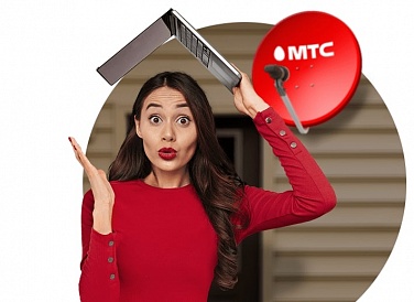 Спутниковое ТВ МТС, Анапская